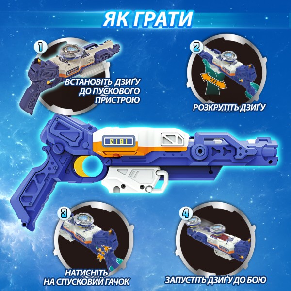 Фото - Дзиґа Infinity Nado VII Standard series Thunder Shadow Hunter (EU664111)